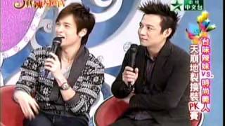 20110307麻辣天后宮_左永寧片段  part2.avi