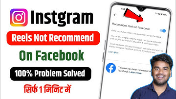 Instagram Reels Not Recommend on Facebook | instagram reels ko facebook par recommend kaise kare