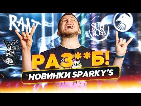 BONEDETH, Shadow и Subrosa - новое BMX железо и история самого панкового бренда