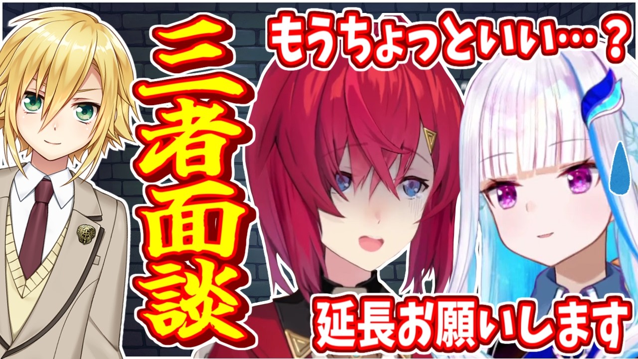 卯月コウとの通話にリゼ様を同伴したアンジュ・カトリーナ【にじさんじ】