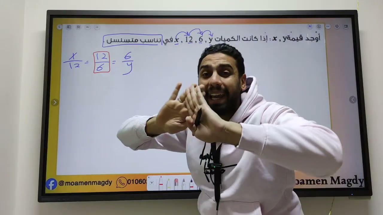 حل التقييم الاسبوعي رقم (1)   رياضيات  الترم الثاني للصف الثاني الاعدادي 2026 