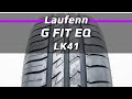 Laufenn G FIT EQ /// обзор