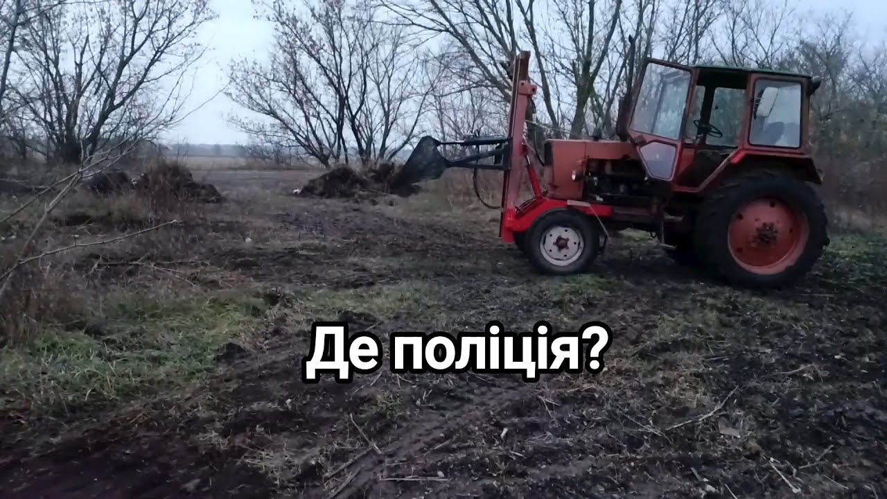 Злодії вже дістали!