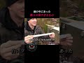 #ホラー #恐怖 #怖い #心霊