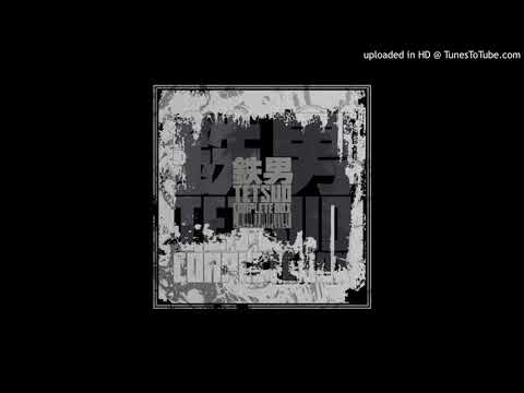 Chu Ishikawa – 鉄男 = Tetsuo – Vinyl (LP, Album + 2 more
