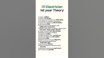 ITI Electrician Theory All Chapters Name || electrician 1st year theory chapters#electrician #iti