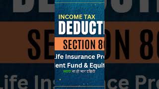 Investment Options under Section 80C || C.A ROHIT VISHNOI
