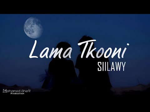 Lama Tkooni...✨❤️‍🩹| SIILAWY
