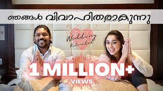 ഞങ്ങൾ വിവാഹിതരാകുന്നു | We Are Getting Married | Vidhu Prathap | Deepthi | Wedding Reloaded