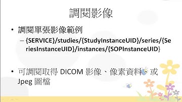 DICOMWeb Introduction