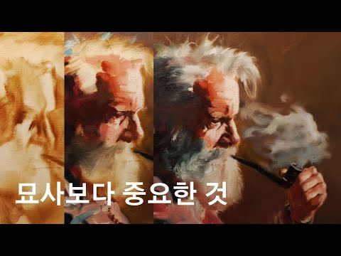 사진이 아닌 분위기를 그리는 법