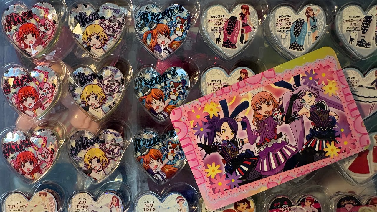 프리즘스톤 소개💖희귀!(무대복 위주)