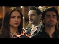 Qarz e Jaan - Yumna Zaidi -Usama Khan -Nameer Khan -Aniqa Zulfiqar -Raat Bhar Ka Hai  -Cover Song