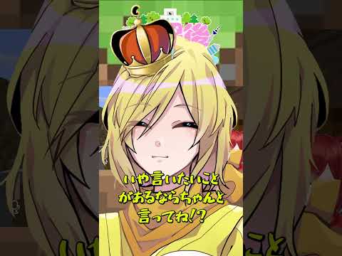 独り言を聞かれた結果…ｗｗｗ【犬野はる】#shorts #放課後クラフト