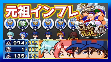 تحميل パワプロ ブレインマッスル Mp4 Mp3 تحميل パワプロ ブレインマッスル Mp4 Mp3