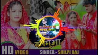 Jaiha Na Purubwa Balmua Dj Remix(Shilpi Raj