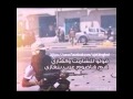 بنغازي الكرامه تصميم فتاه الكرامه 