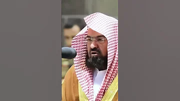آية الكرسي بصوت الشيخ عبد الرحمن السديس خشوع يلامس القلوب 