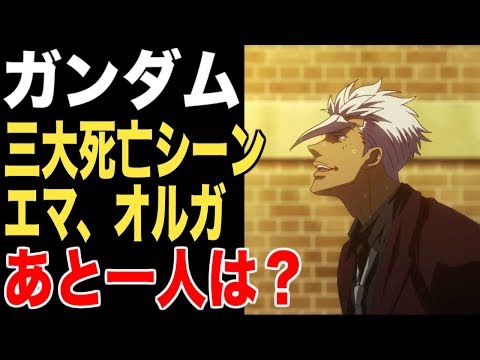 アニメ考察機関akk