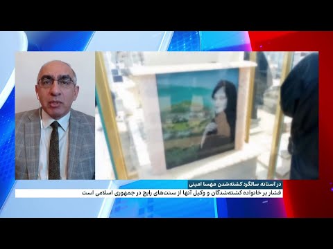 جلسه دادگاه صالح نیکبخت وکیل دادگستری که پرونده قتل مهسا امینی را بر عهده دارد