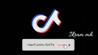 Tik Tok Maroc Iman Saidi