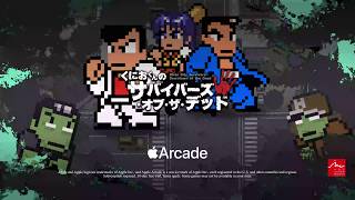 『くにおくんのサバイバーズ・オブ・ザ・デッド』アナウンストレーラー screenshot 2