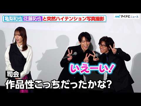 Kazuya Kamenashi and Takuya Sato suddenly take a photo together! His voice acting skills are also...