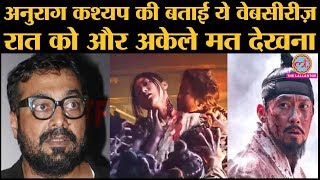 Corona Lockdown में Anurag Kashyap ने सुझाई Netflix South Korean WebSeries Kingdom,जानिए क्यों देखें