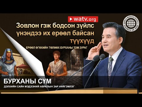 Видео: Сентименталистууд зохиолдоо юуг харуулсан бэ, яагаад?