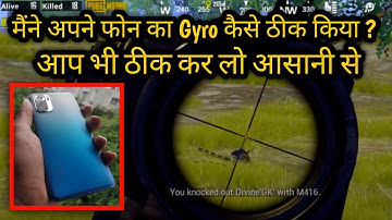 Redmi Note 10s Gyro Auto Move Problem🔥 - SOLUTION All Redmi Phone #bgmi #gyroscopautomove #fix #9bi