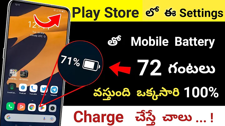 How to Increase Battery Backup Android 2023 | Play Store Hidden Setting to Fix Battery Drain Problem