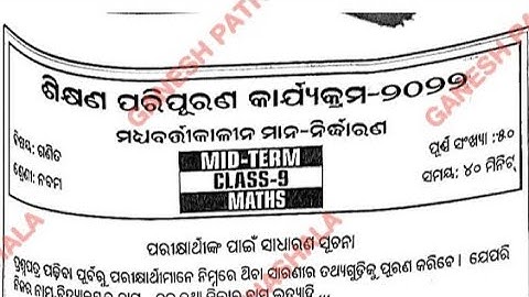 9th class lrp math real question paper 2022 ||class 9 lrp questions math