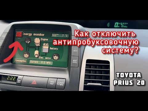 ТОЙОТА ПРИУС 20