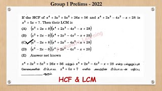TNPSC|Group 1- 2022|Aptitude|HCF & LCM|The GCD of x 4  3x 3  5x 2  26x 56 & x 4  2x 3 −4x 2 −x 28...