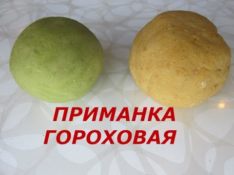 рыбалка приманка для толстолобика