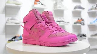 Ambush X Nike Dunk Highcu7544-600
