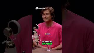Прохор Шаляпин про устойчивость к критике #интервью #критики #интересно