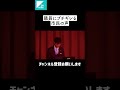 【市民ブチギレ】石丸市長の財政説明会にて「議員は65歳以上ばかりじゃ、20年先のまちの財政を議員にわからせにゃいかん」石丸市長「これ以上は知りません」【広島県安芸高田市】