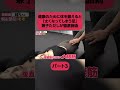 健康のために体を鍛えると「太くなってしまう足」兼子ただしが徹底施術・セルフケアまで伝授！パート3