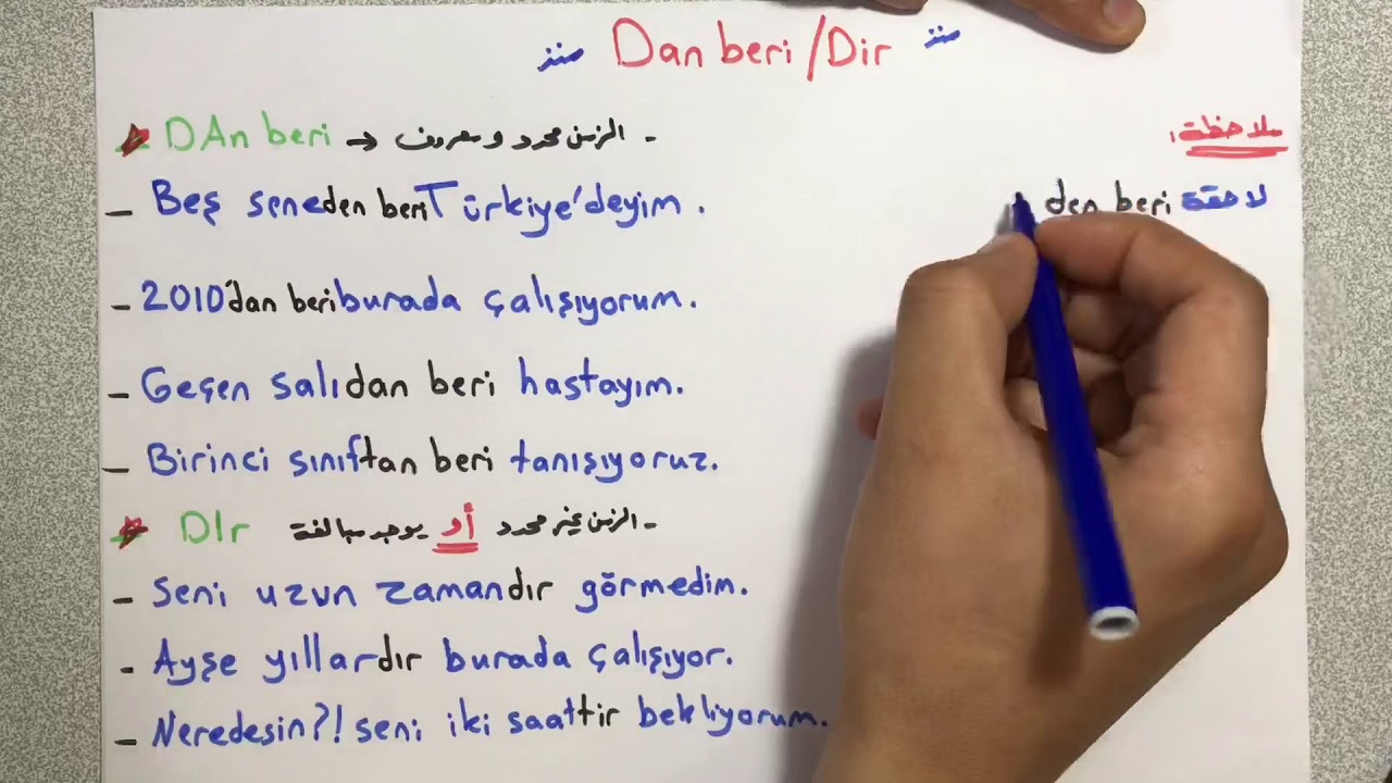 قواعد اللغة التركية 1 - الدرس السابع عشر - منذ dan beri - dir