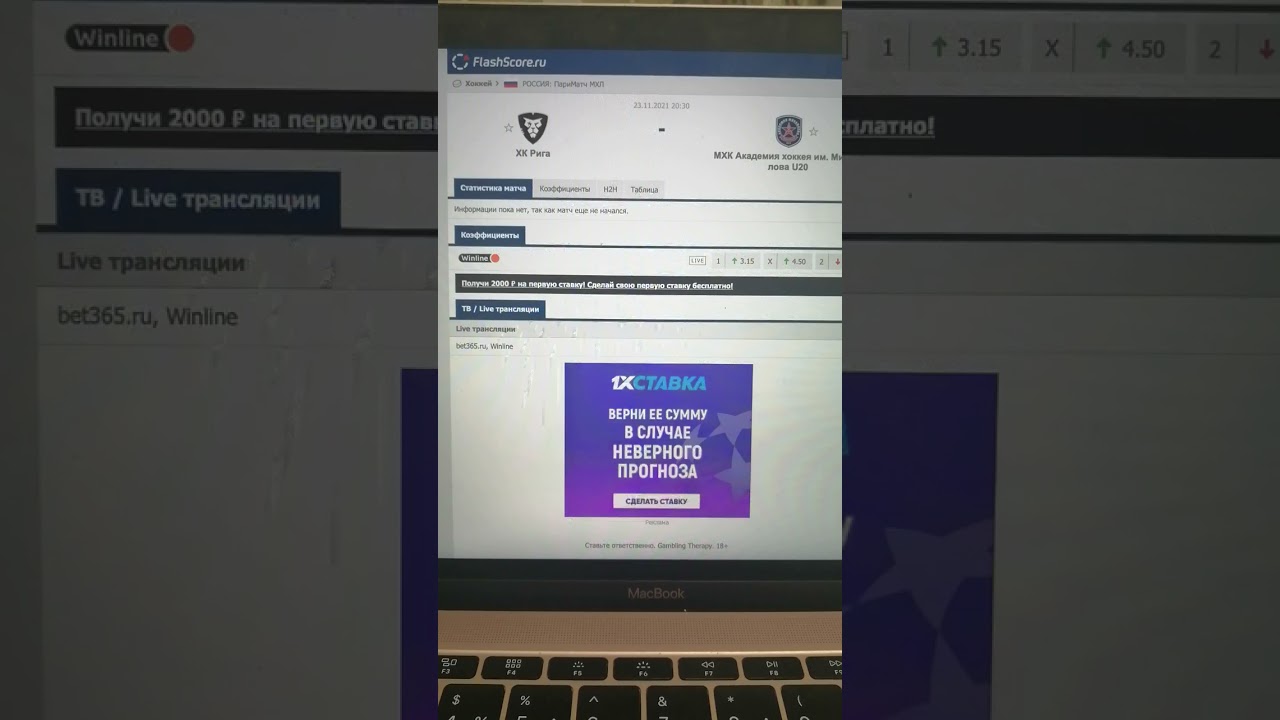 мхл хоккей Рига академия михайлова - YouTube