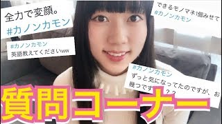 井口華音 華音チャンネル 年齢 高校 事務所などプロフィールをご紹介 ぷろたん キャメロンとの関係は Logtube 国内最大級のyoutuber ユーチューバー ニュースメディア