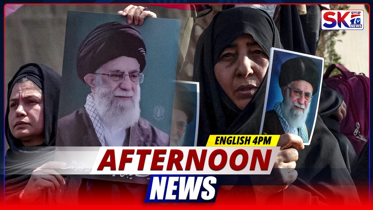 SKTV'S AFTERNOON ENGLISH NEWS [01/03/26 - 04:00 PM] [LIVE]