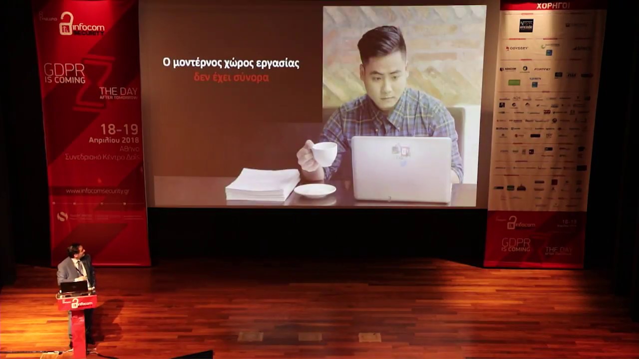 Χριστόφορος Χριστοφή – Channel Manager, Cysoft