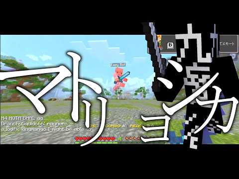 【文字PVP】「マトリョシカ」