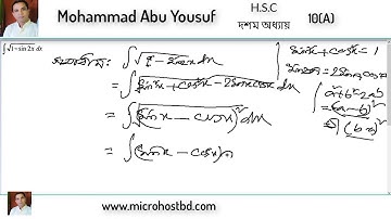 HSC Higher Mathematics chapter ten 10(A) part-06 Integration | Mohammad Abu Yousuf