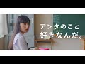言いたいけど、言いたくない