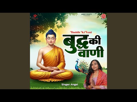 Buddh Ki Vani