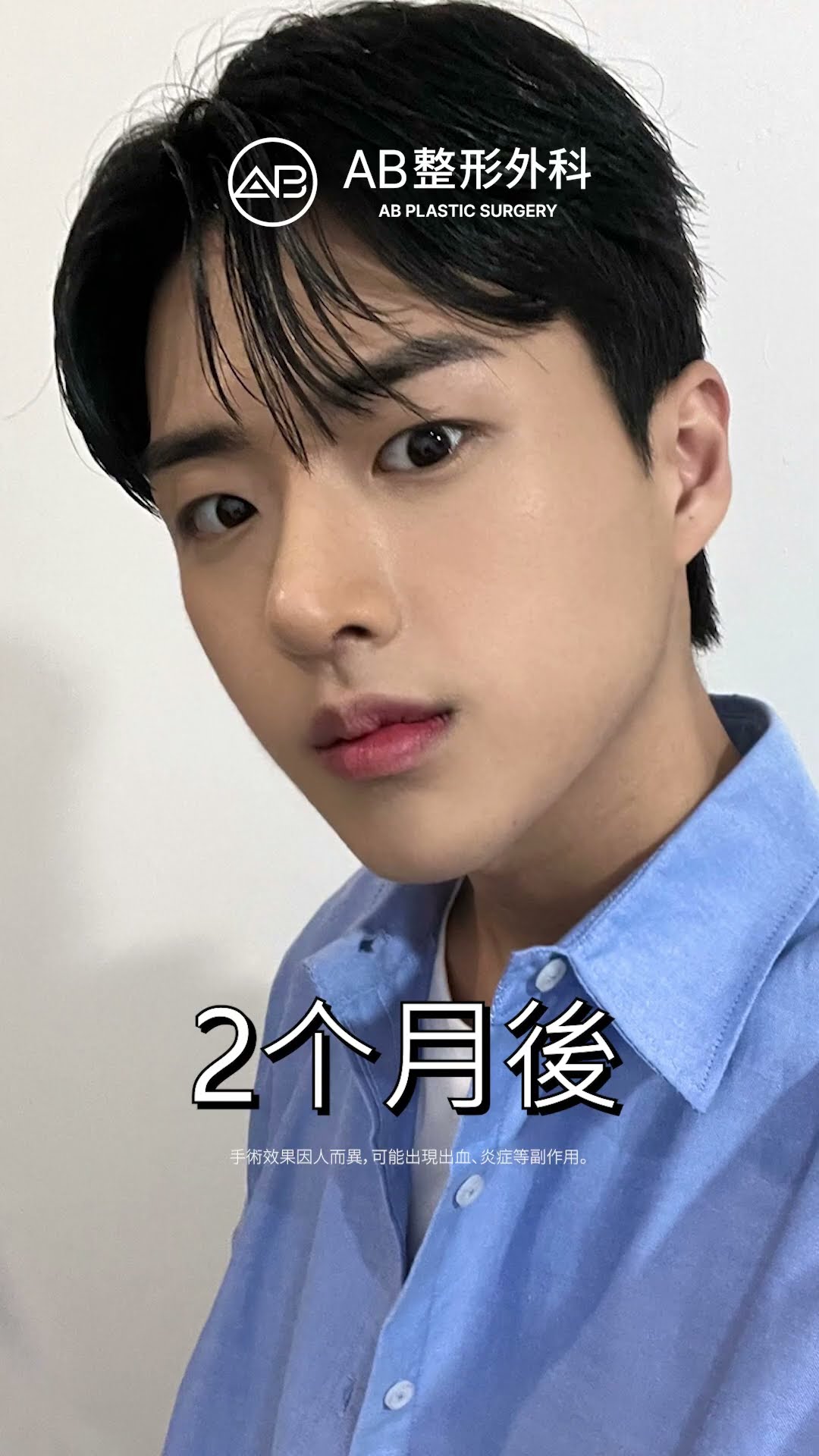這根本是偶像吧😳 #shorts