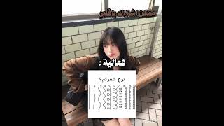 شاركو كلم #pppp #blackpink #blackpink #اكسبلور #اعتني #اهميه #فعاليات #viral #funny #kpop #